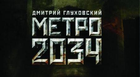 Метро 2033: Последнее убежище - Metro 2034 может появиться на PS3 