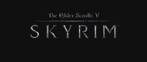 Elder Scrolls V: Skyrim, The - В Skyrim будет только одиночная компания.+ бонус.