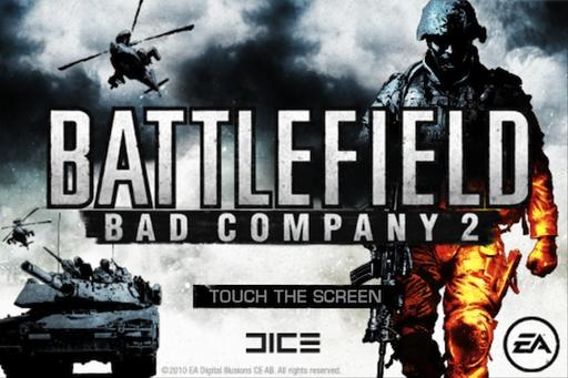 [iOS] Battlefield: Bad Company 2 - специально для Gamer.ru