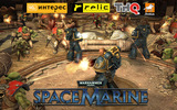 Space-marine-header-19-v01