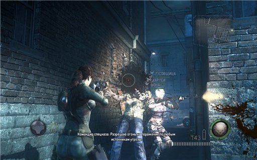 1wss - Resident Evil: O.R.C. (PC) (2012) Spec Ops Mission Dlc
