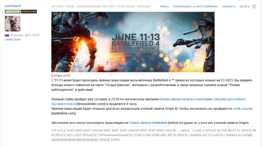 Battlefield 4 - Список подробностей мультиплеера Battlefield 4 (пост обновляется)